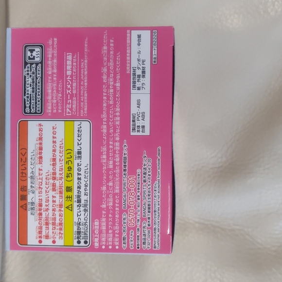 BNIB Sweetiny Disney Princess Aurora Sleeping Beauty (Box A) - Picture 6 of 6